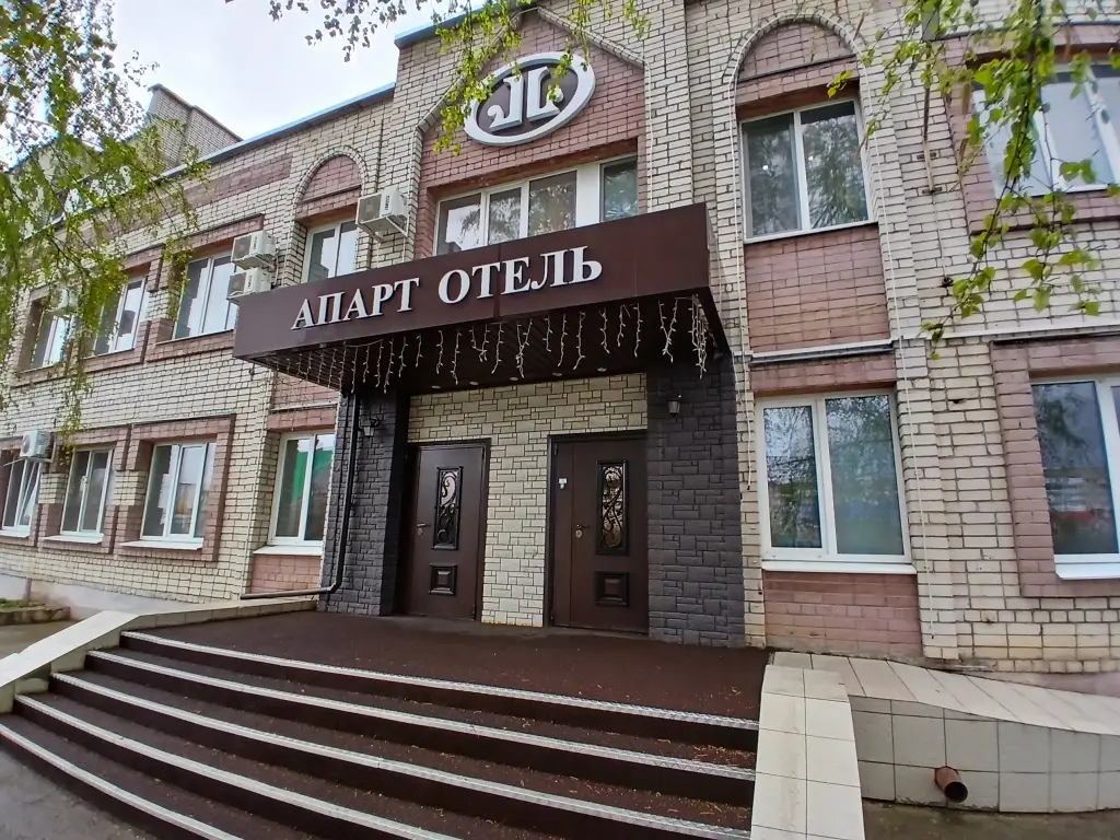 Гостиница Апарт отель — фото 1