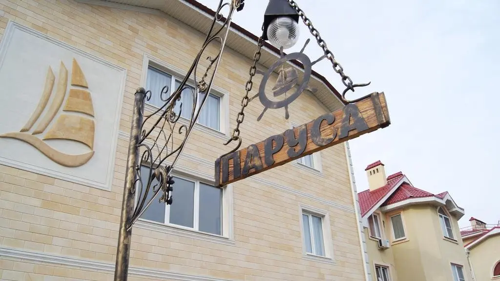 Сочи: Гостевой дом Паруса