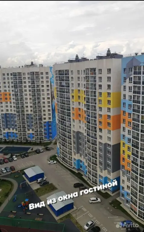 Новосибирск: Квартира Уютная двушка с шикарным видом