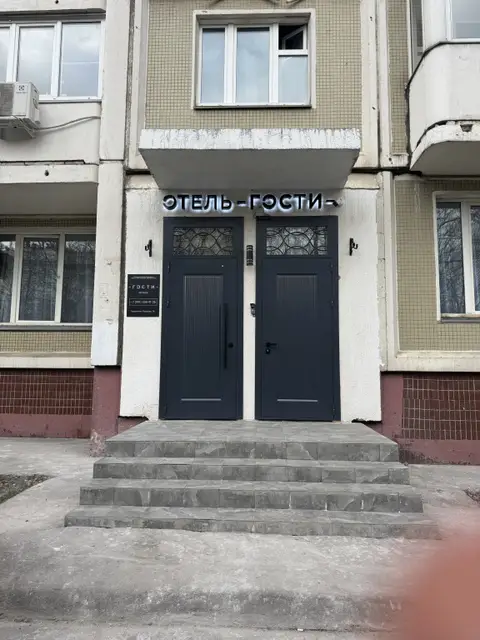 Отель Гости — фото 1