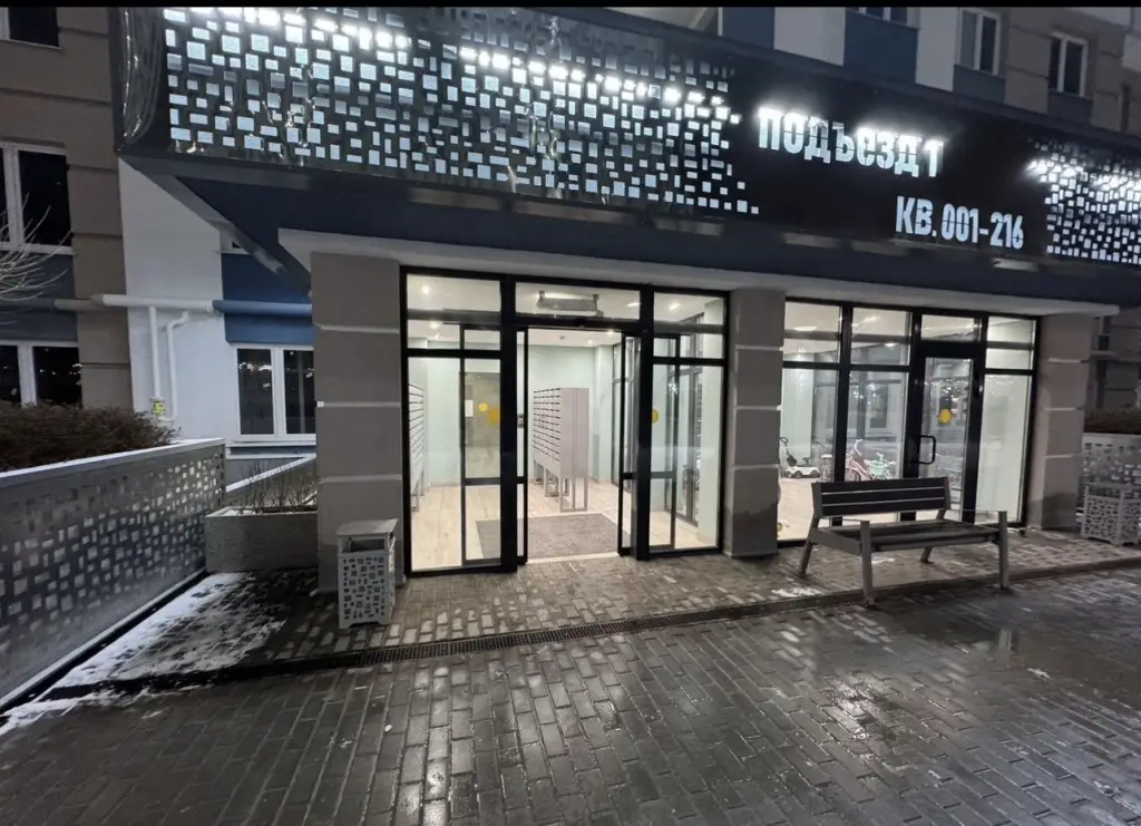Рязань: Квартира Уютная на ул. Быстрецкая