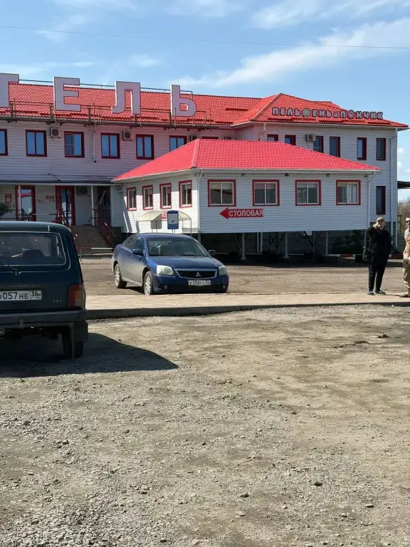 Radchenskoye: Гостевой дом Автопорт маяк