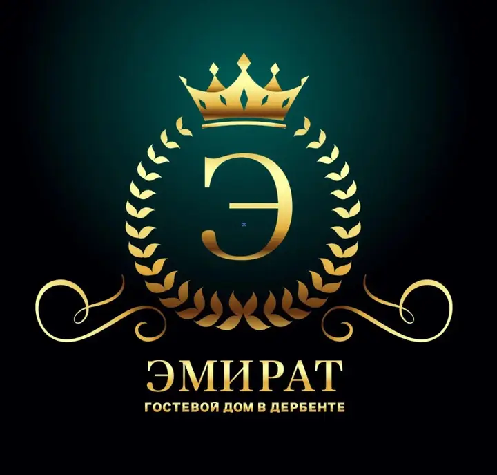 Дербент: Гостевой дом Эмират