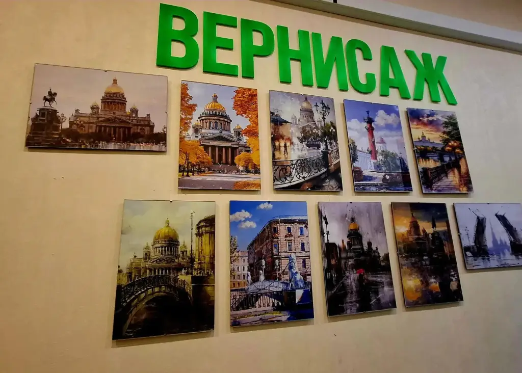 Меблированные комнаты Вернисаж — фото 1