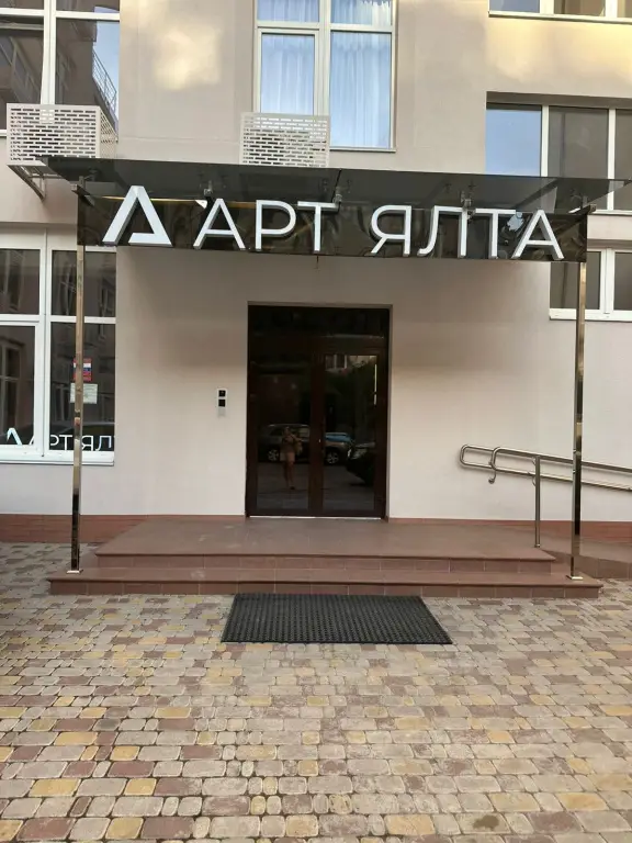 Апартаменты Арт-Ялта 414 — фото 1