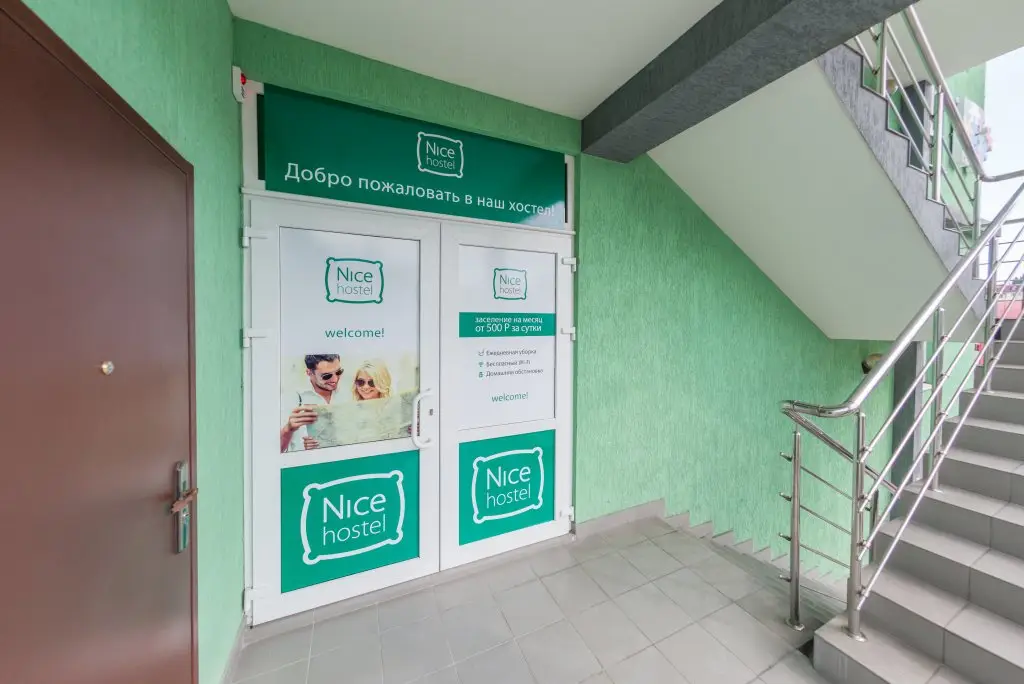 Сочи: Хостел Nice Hostel Sochi