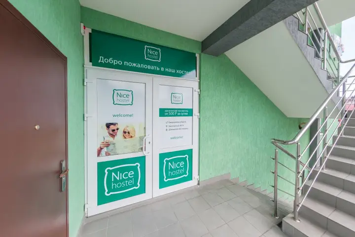 Сочи: Хостел Nice Hostel Sochi