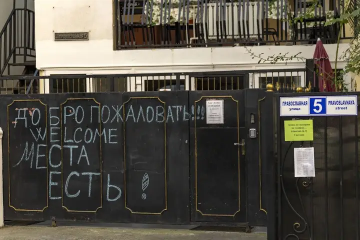 Сочи: Хостел «Ностальгия»