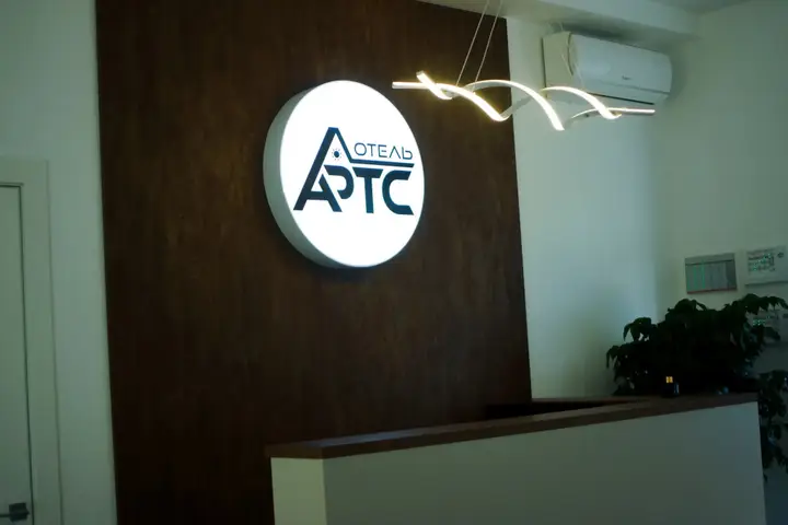 Голубицкая: Отель Артс