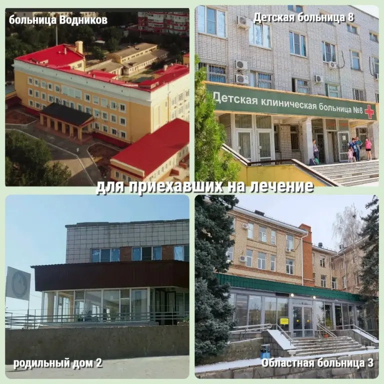 Волгоград: Квартира BGH студия в Ворошиловском районе