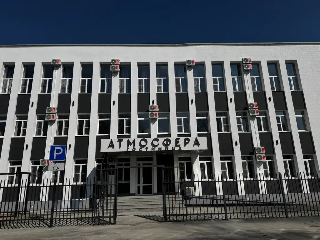 Отель Атмосфера — фото 1