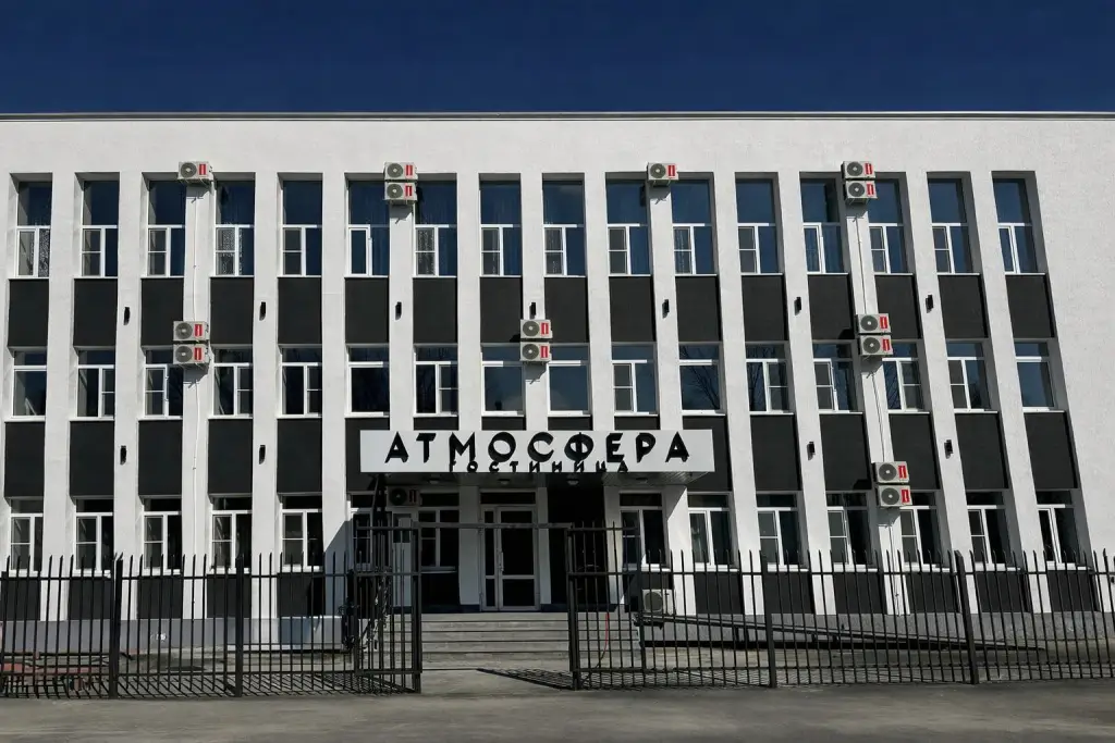 Атмосфера — фото 1