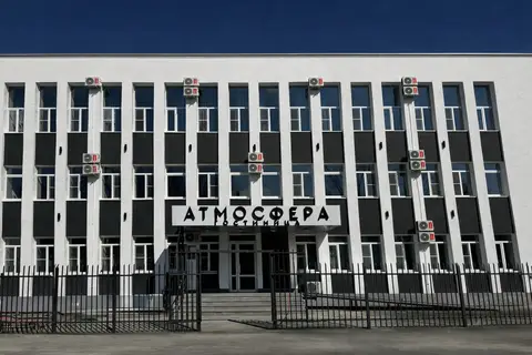 Атмосфера — фото 1