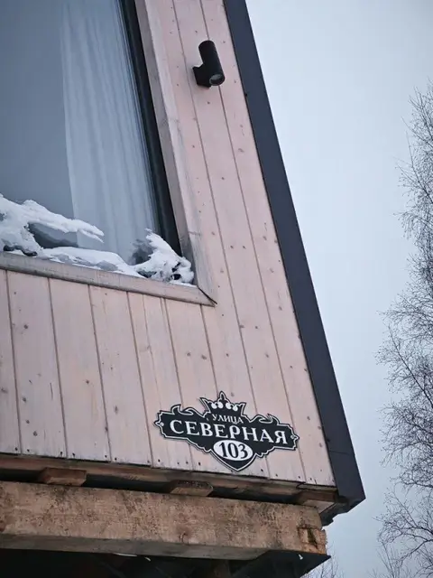 Коттеджи в Шерегеш на улице Северная 103 — фото 1