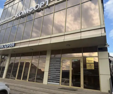 Апарт-отель Комфорт — фото 1