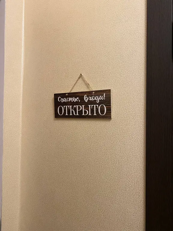 1-Комнатная Квартира в ЖК Солнечная Система — фото 1