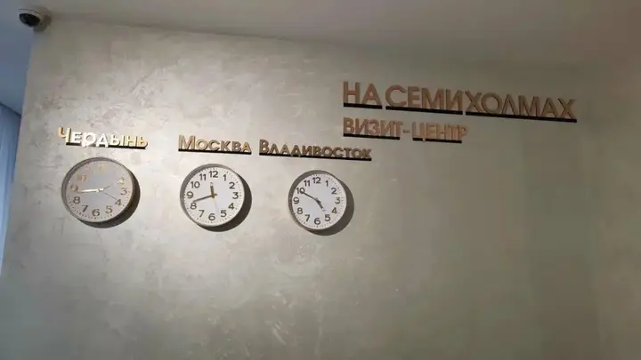 Чердынь: На семи холмах