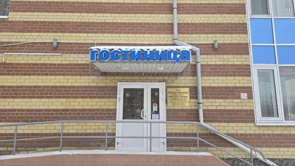 Михеев на Щебракова 140к1 — фото 1