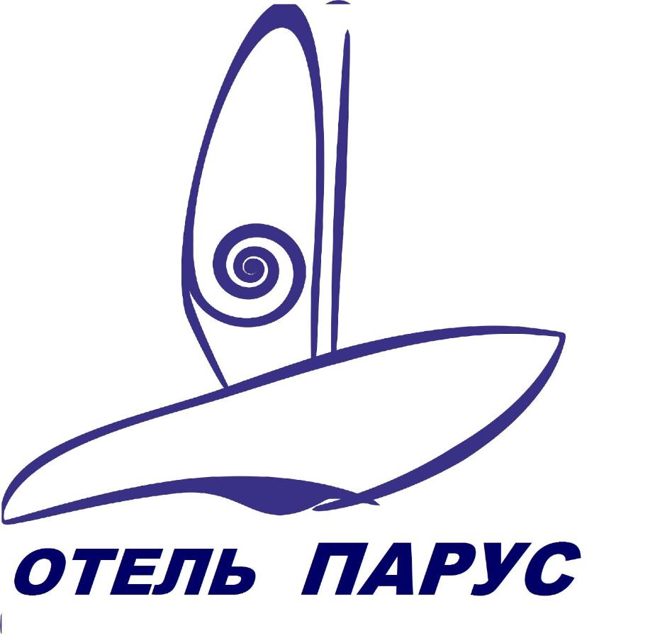 Брянск: Отель Парус