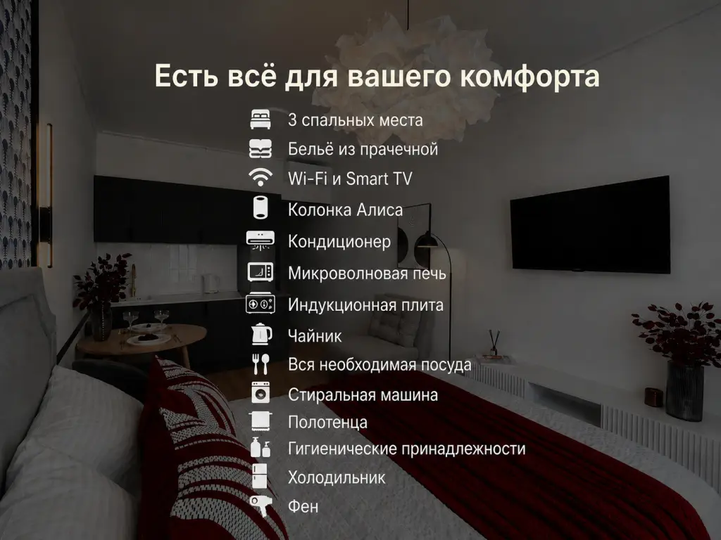 Ярославль: Квартира Pinterest студия в Сердце Ярославля