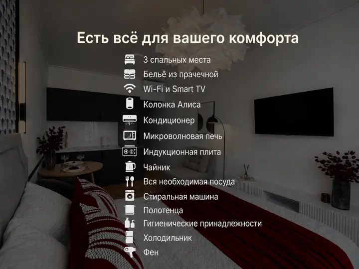 Ярославль: Квартира Pinterest студия в Сердце Ярославля