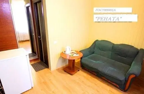 Сочи: Рената