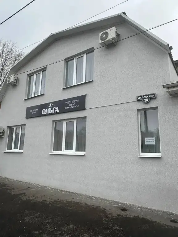 Минеральные Воды: Ольга