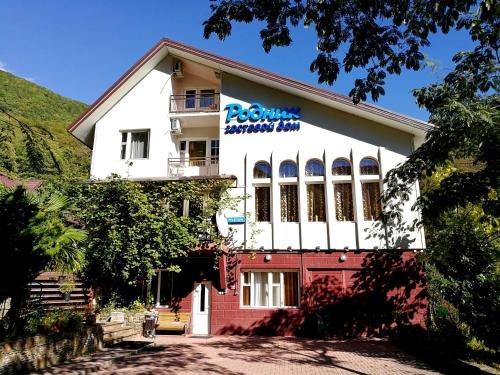 Красная Поляна: Гостевой Дом Родник