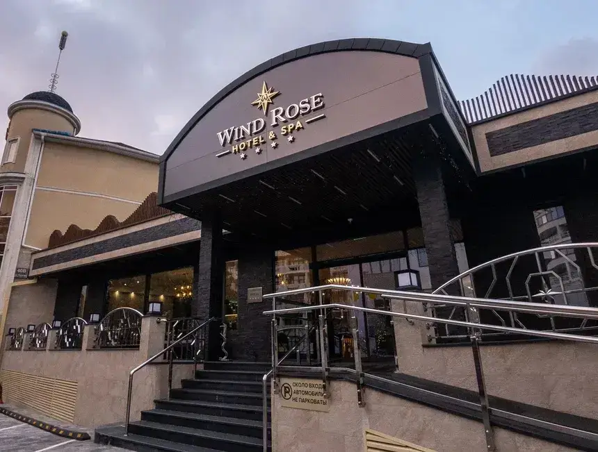 Сочи: Wind Rose Hotel & SPA