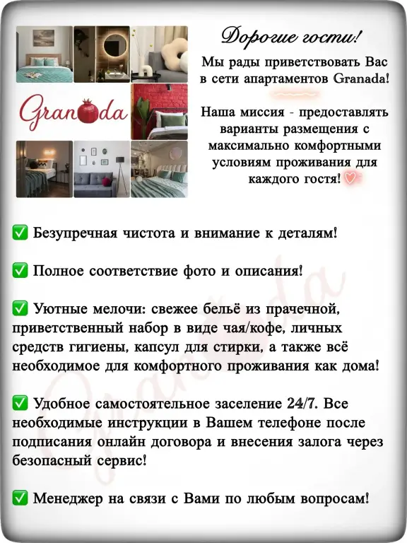 Нижний Тагил: Квартира Однокомнатная в Новом Доме в Микрорайоне ГГМ