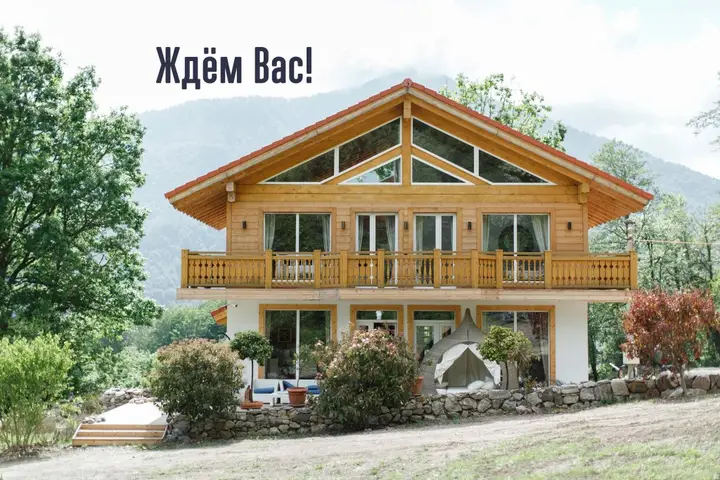 Красная Поляна: Шале Jaeger Village