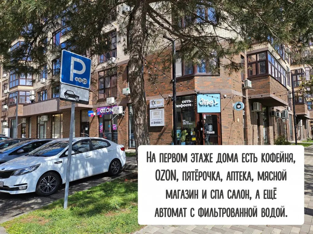 Анапа: Современная квартира в новом ЖК в центре на Высоком берегу