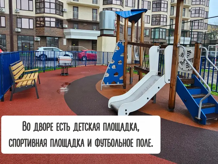 Анапа: Современная квартира в новом ЖК в центре на Высоком берегу