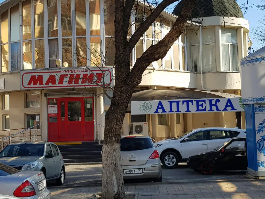 Анапа: Квартира Недалеко от Аквапарка и Песчаного пляжа