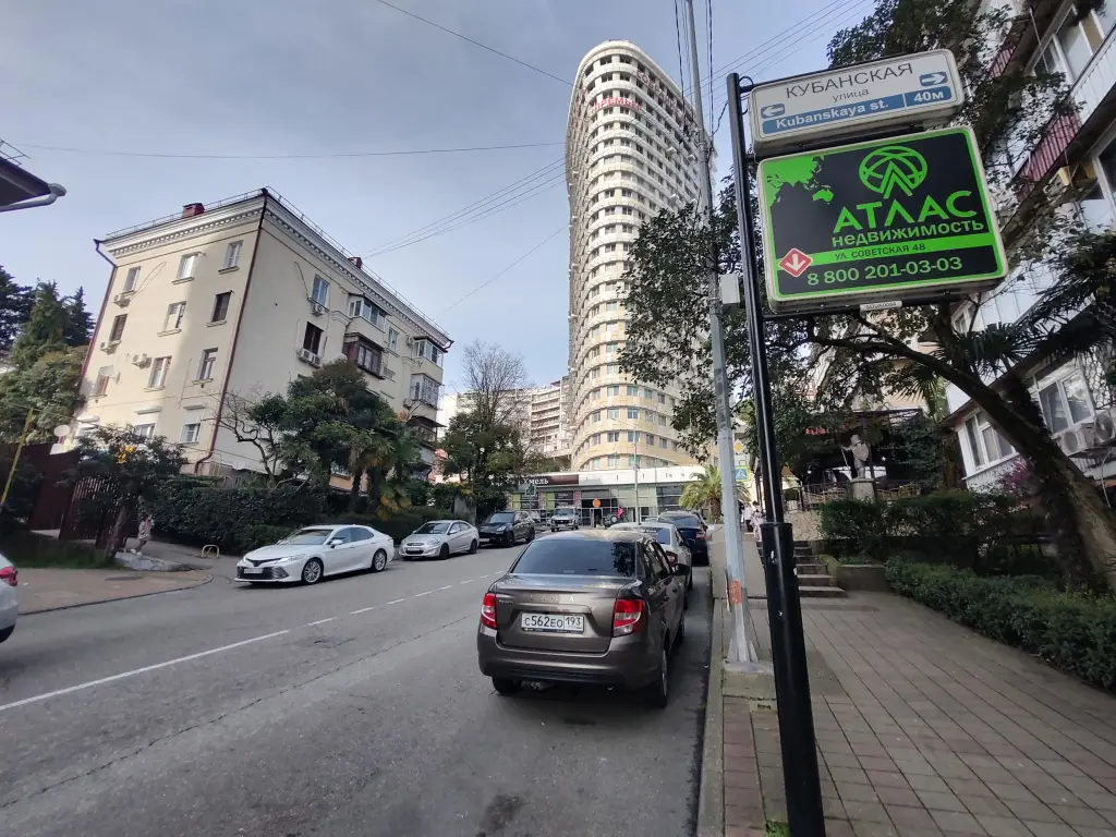 Сочи: Апартаменты Премьер