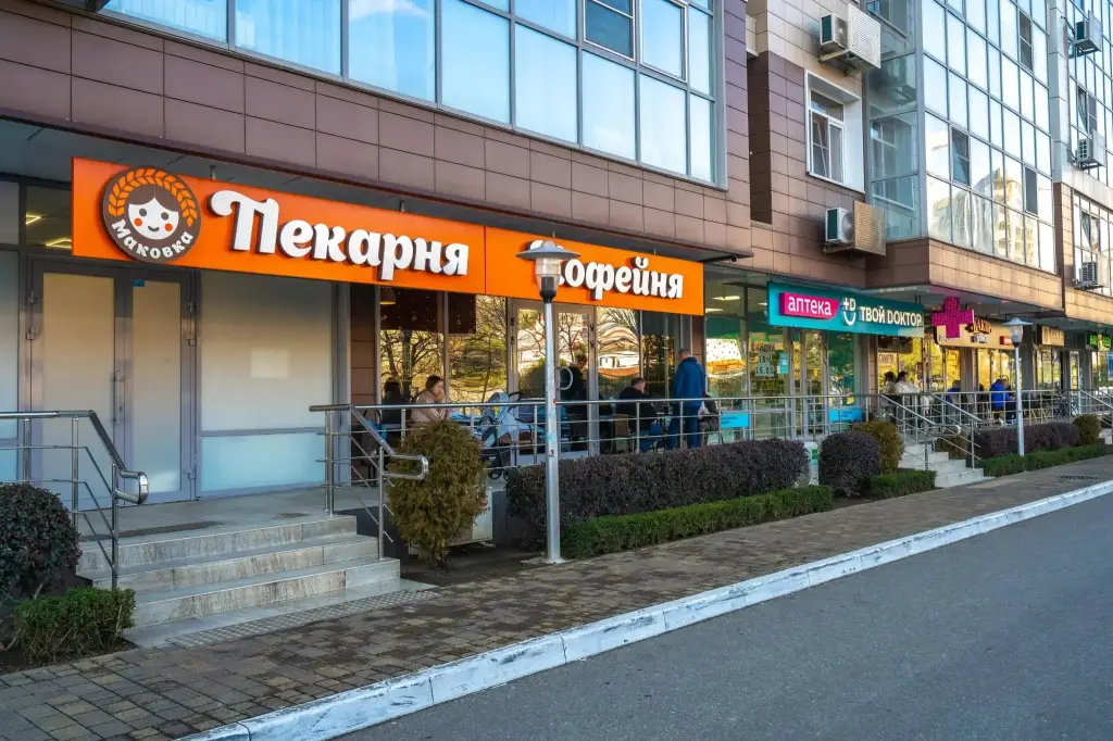 Сочи: Сочная студия Посейдон
