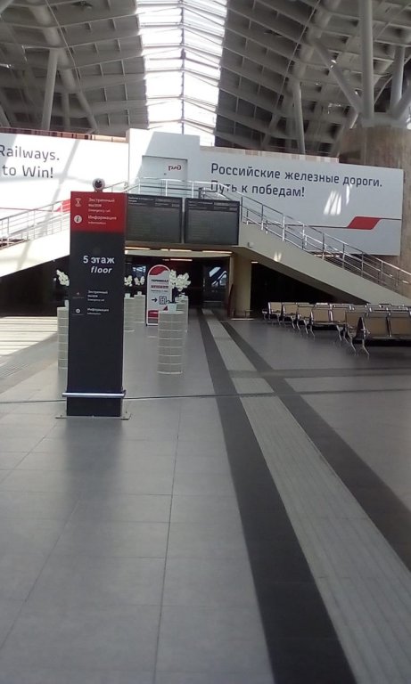 Сочи: Hostel "Terminal Olimpijskij park"