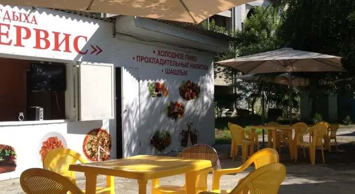 Сочи: База отдыха Тур-сервис