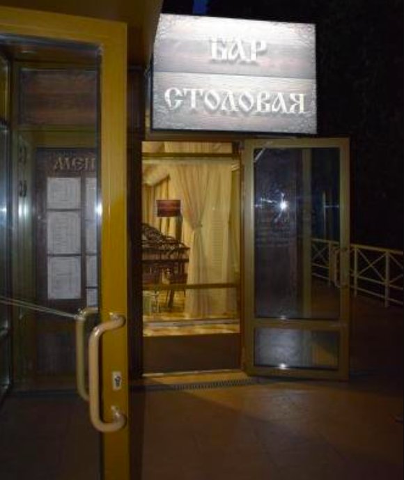 Сочи: Apartment Undina