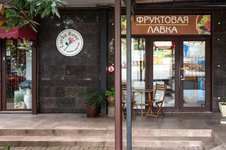 Сочи: Просторная квартира в центре Сочи на Первомайской улице ЛаМар