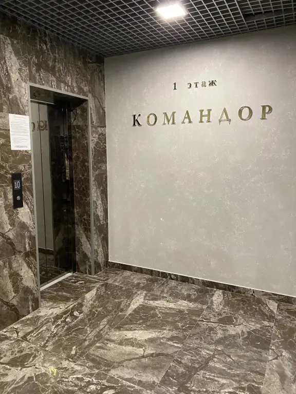 Апартаменты на улице Мацестинской — фото 1