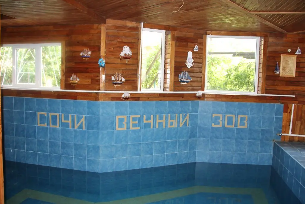 Сочи: Вечный Зов