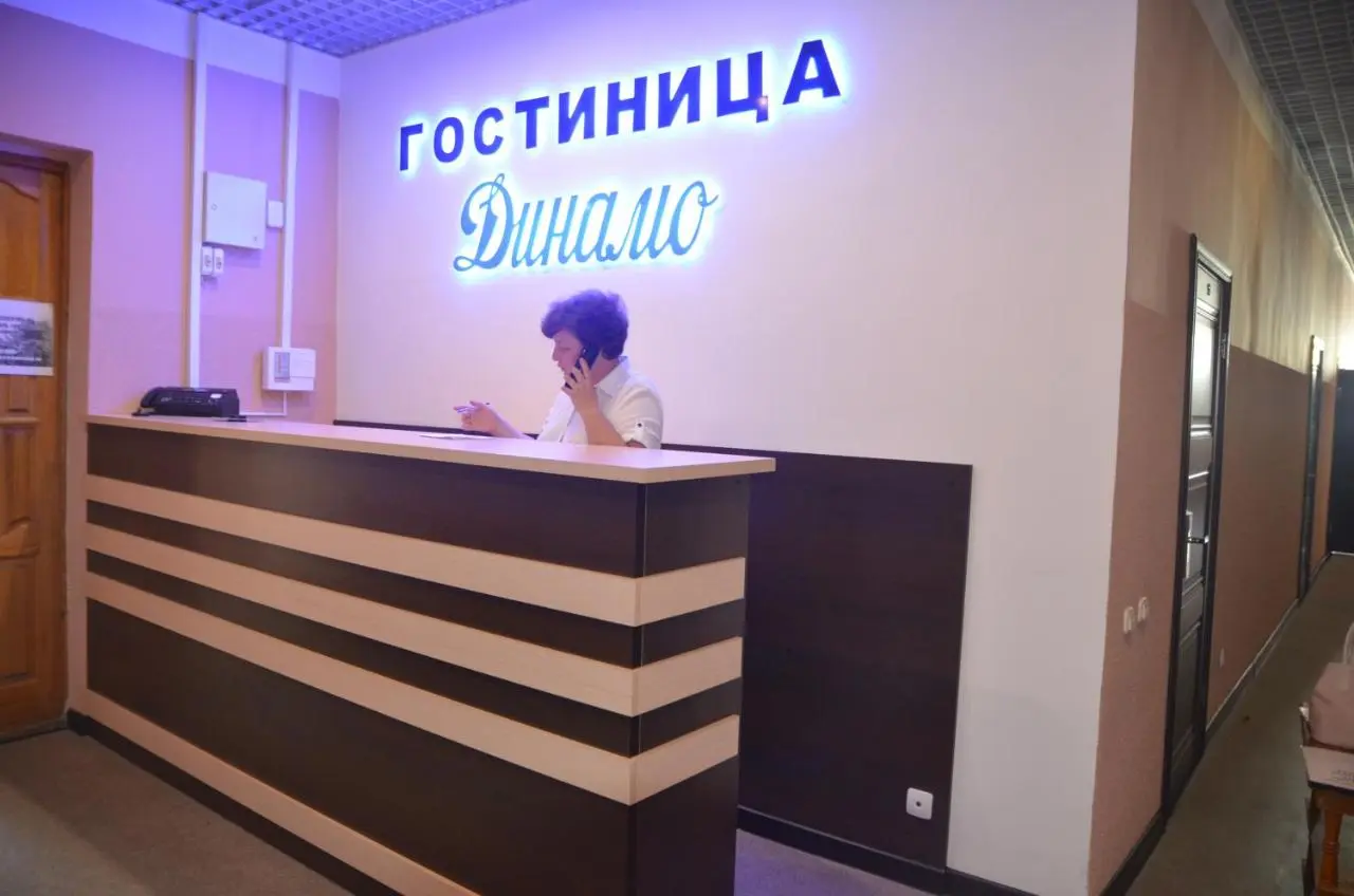 Брянск: Dinamo Bryansk