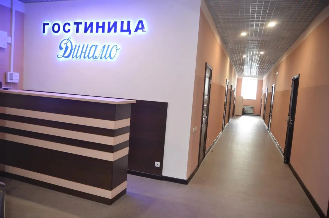 Брянск: Dinamo Bryansk