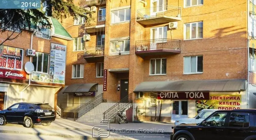 Сочи: Very