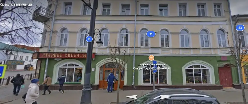 Рыбинск: Мини-отель Город-Р