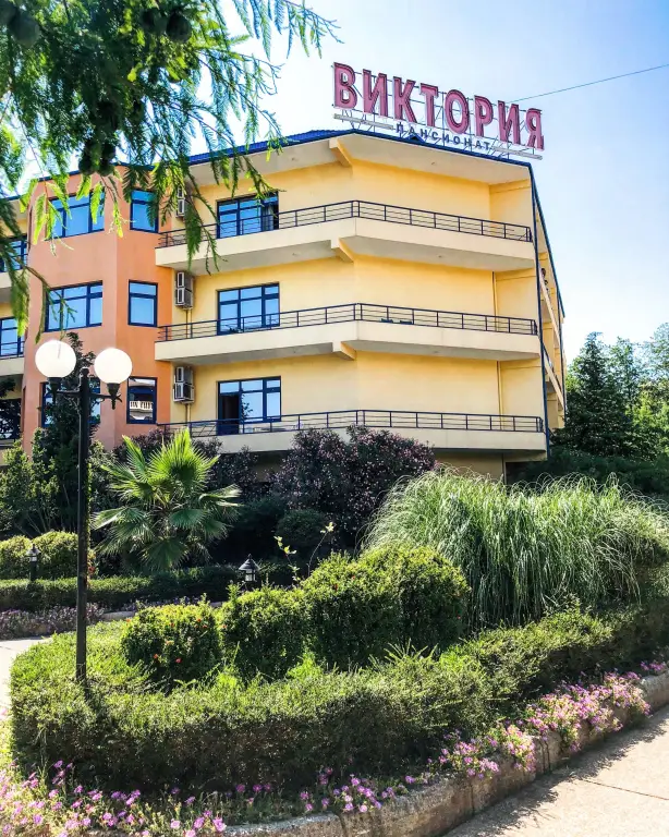 Сочи: Пансионат Виктория