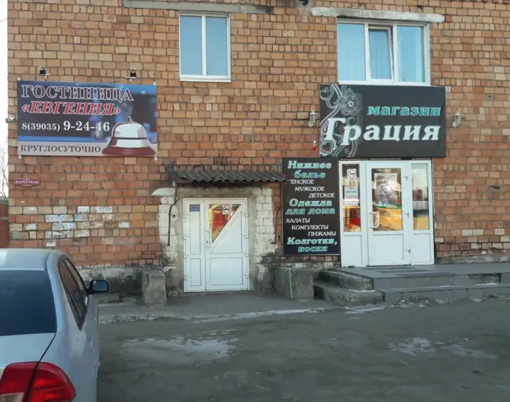 Абакан: Отель Евгения