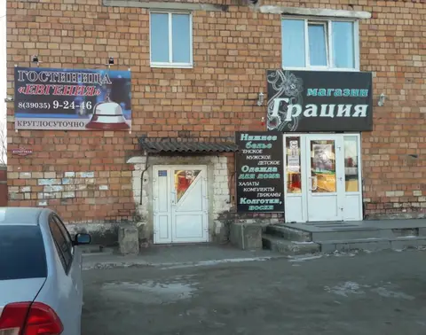 Отель Евгения — фото 1