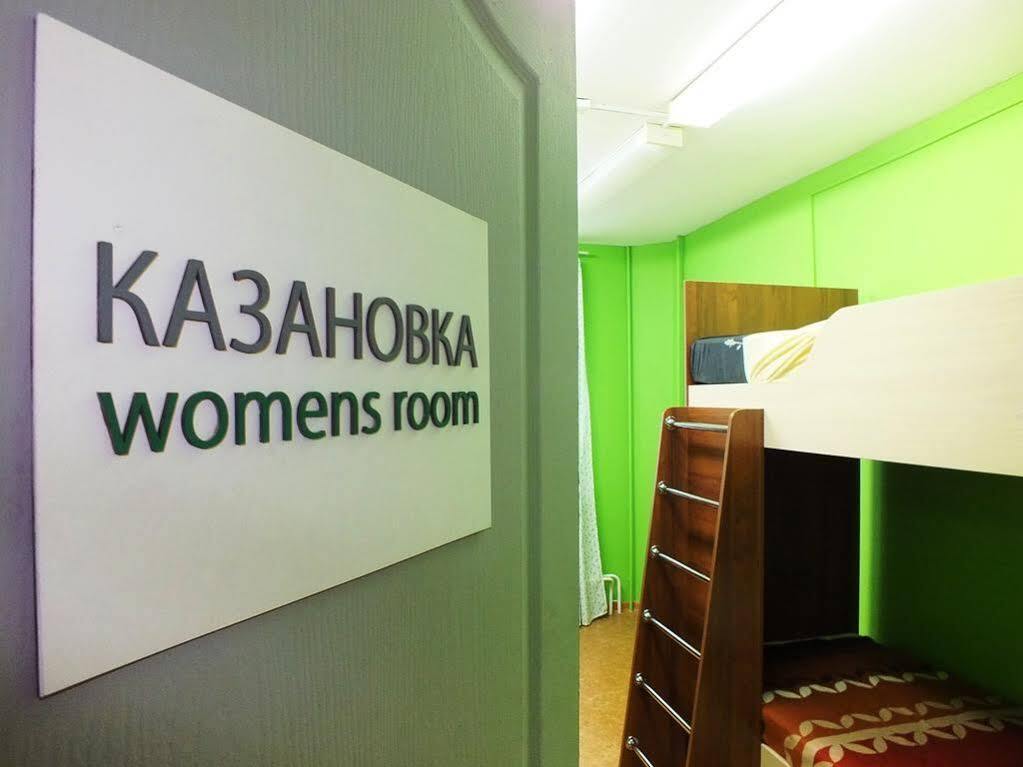 Lucomoria Hostel Abakan — фото 1